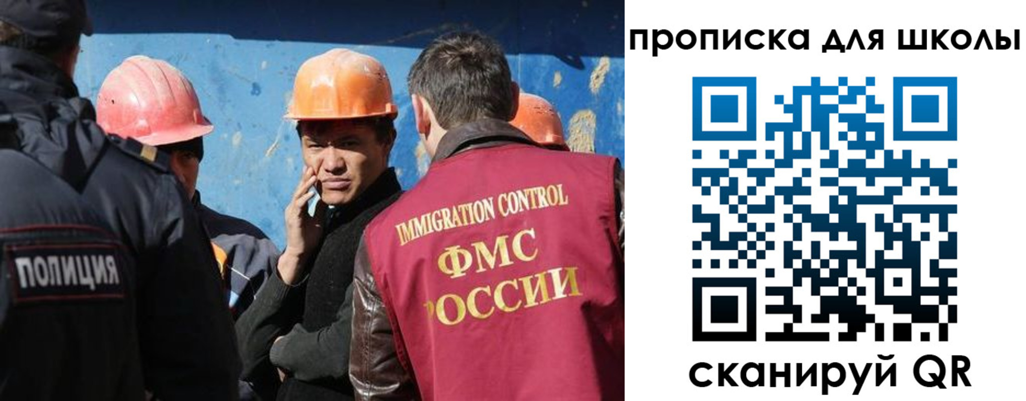 временная регистрация собственник в Раменском
